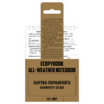 M-TAC/Ecopybook Tactical card wounded TSSS HATO (10 pcs.)