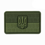 M-Tac Patch the flag of Ukraine with the coat of arms in relief PVC