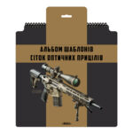 M-Tac Ecopybook Tactical Sight Reticle Set UA