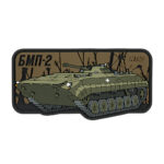 M-Tac BMP-2 Patch (PVC)